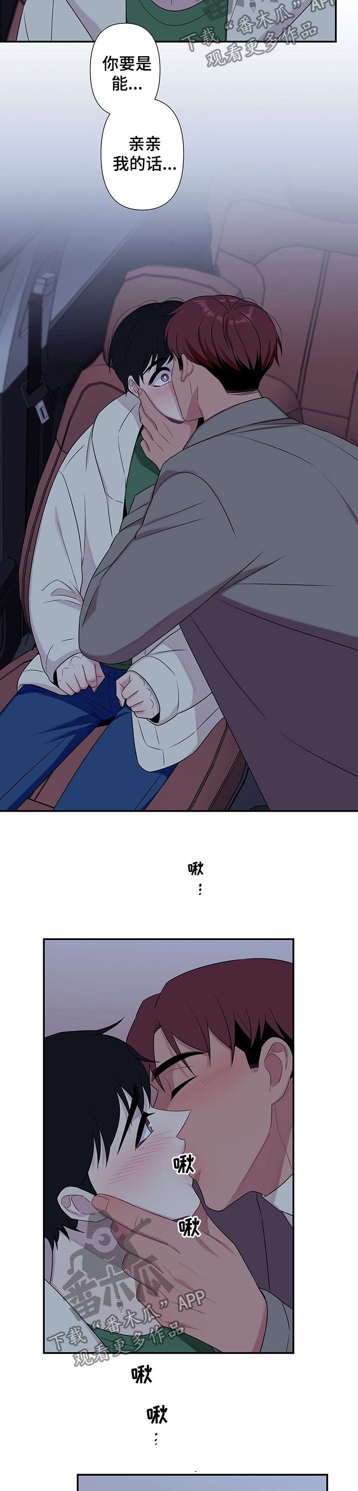 第64话2