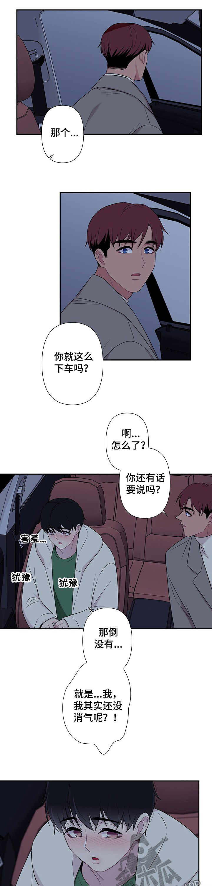 第64话1