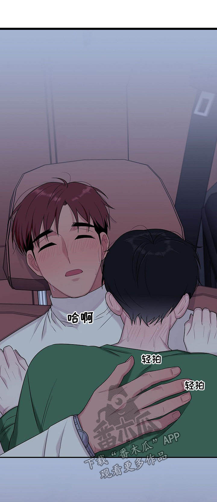第64话4