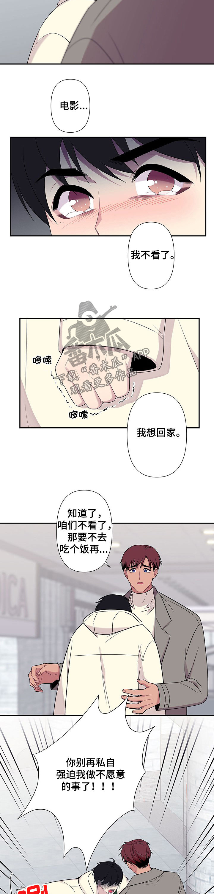 第63话2