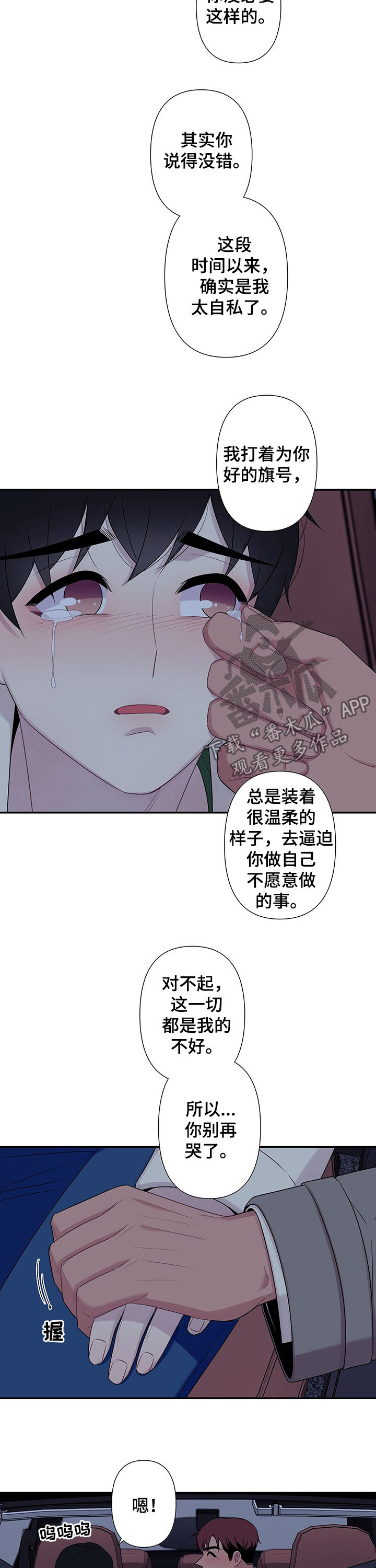 第63话9