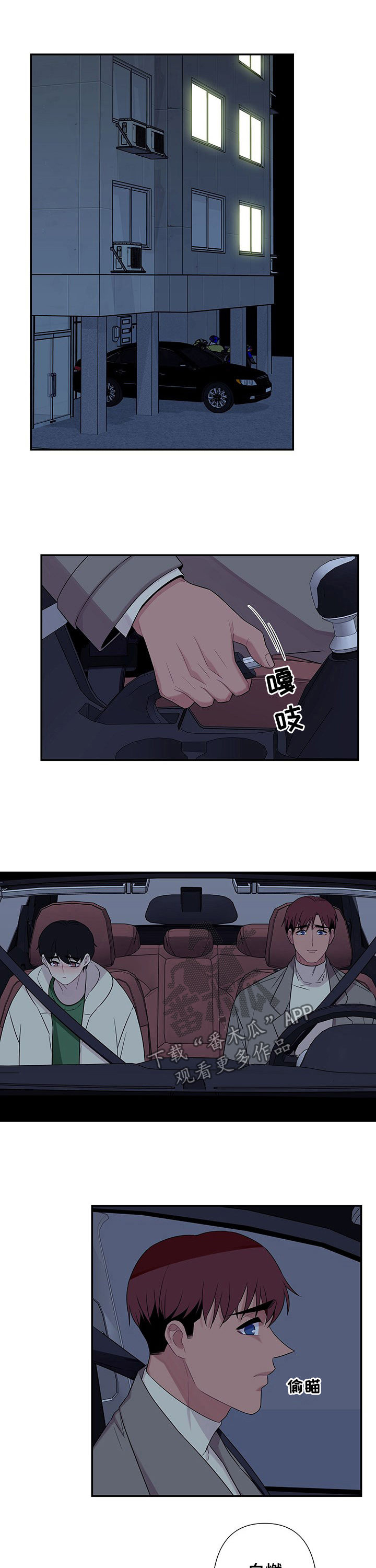 第63话6