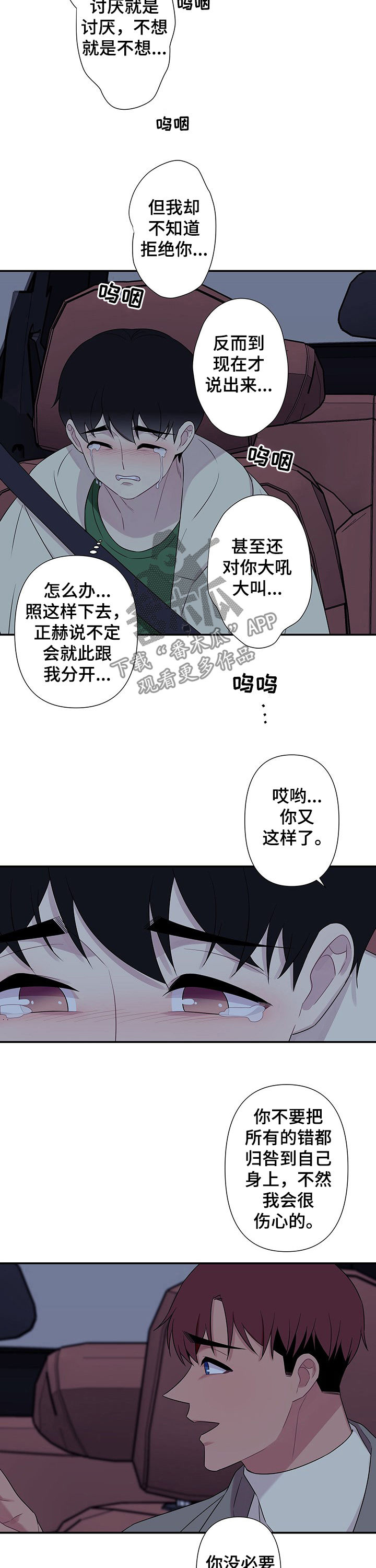 第63话8