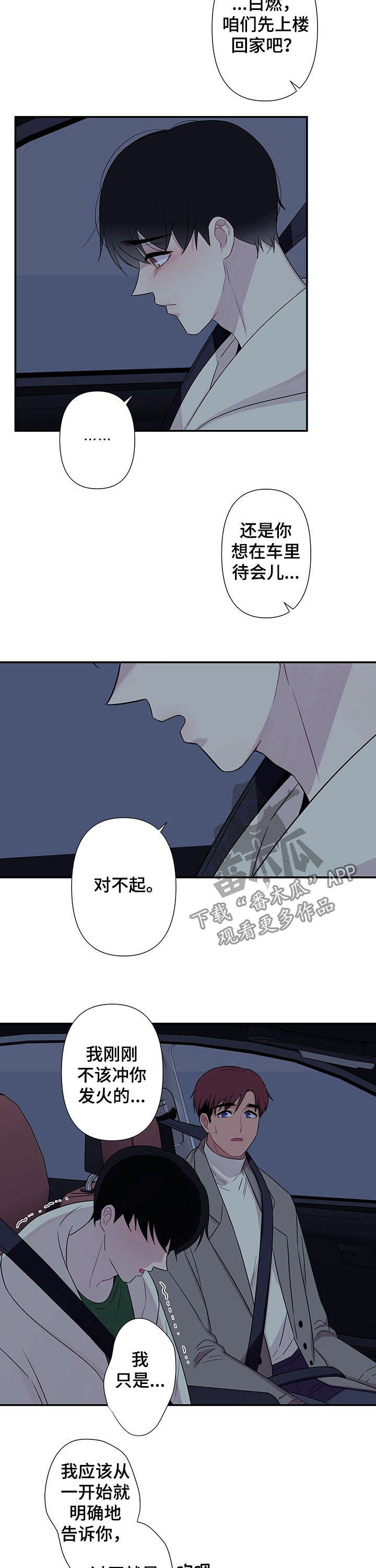 第63话7