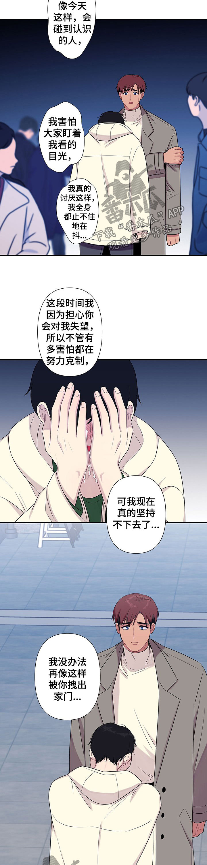 第63话4