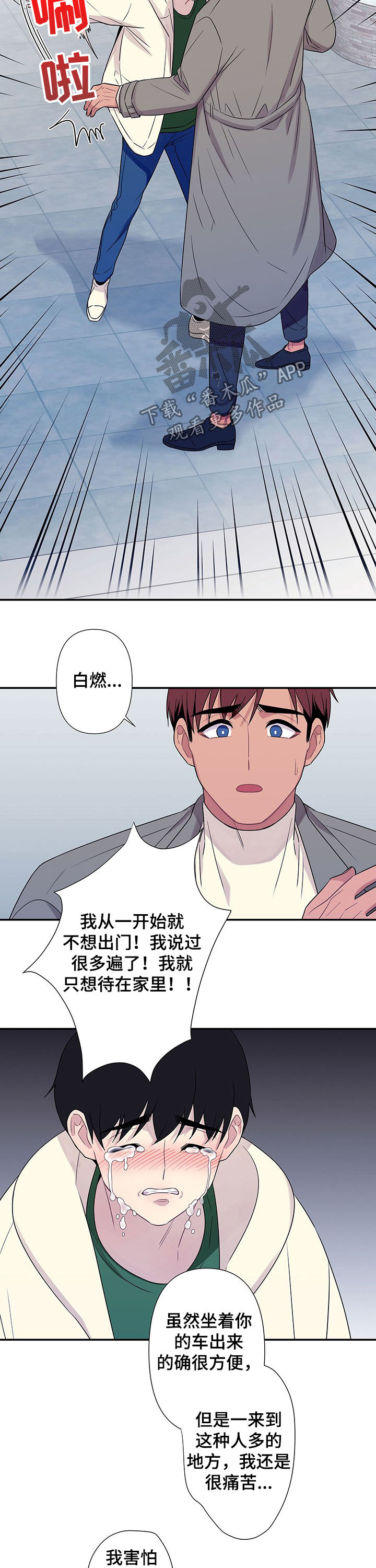 第63话3