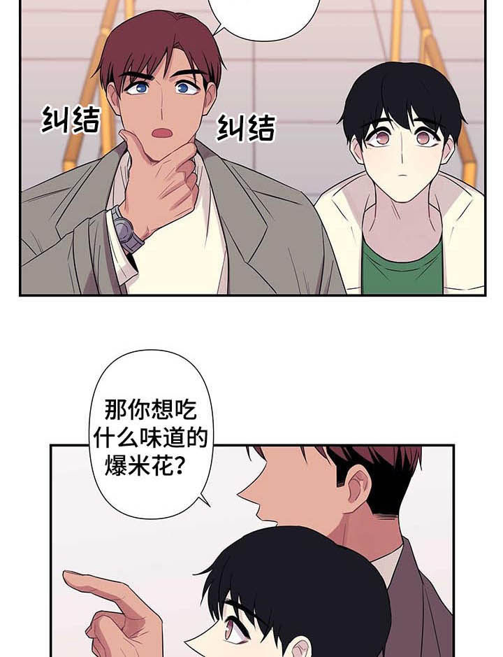 第62话4