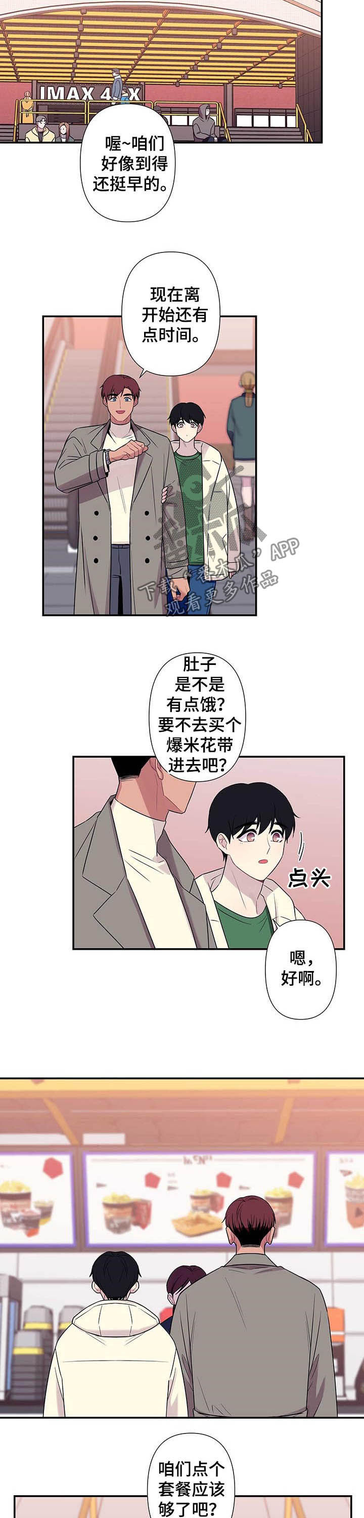 第62话3