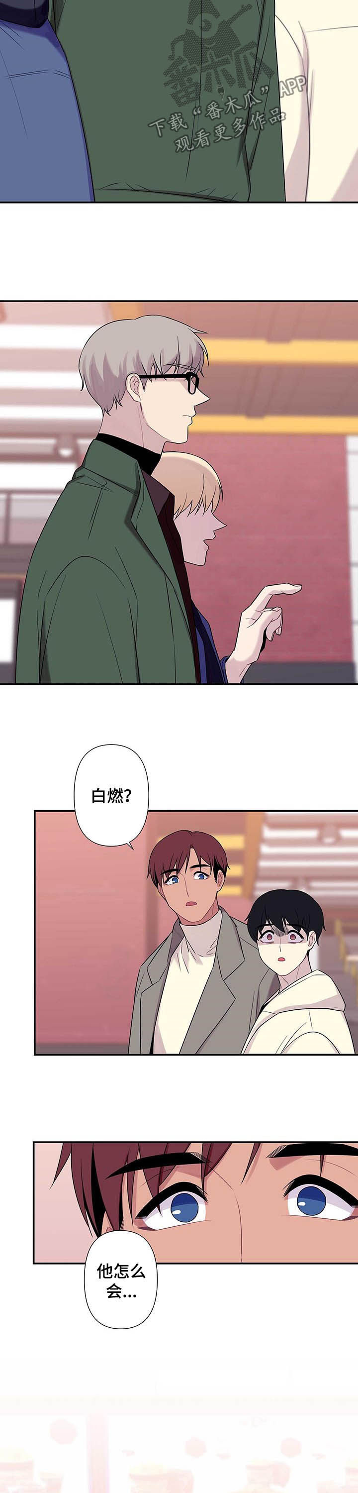 第62话6