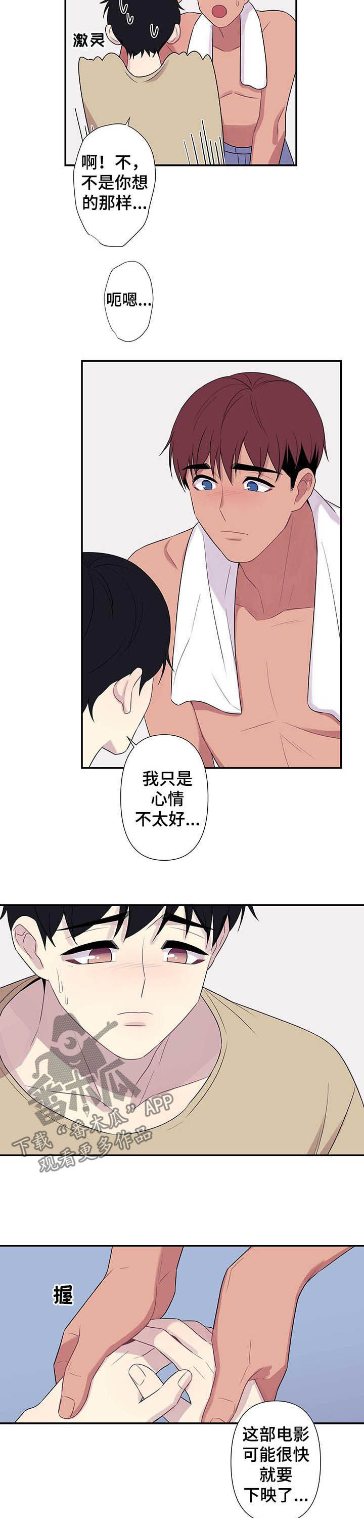 第62话1