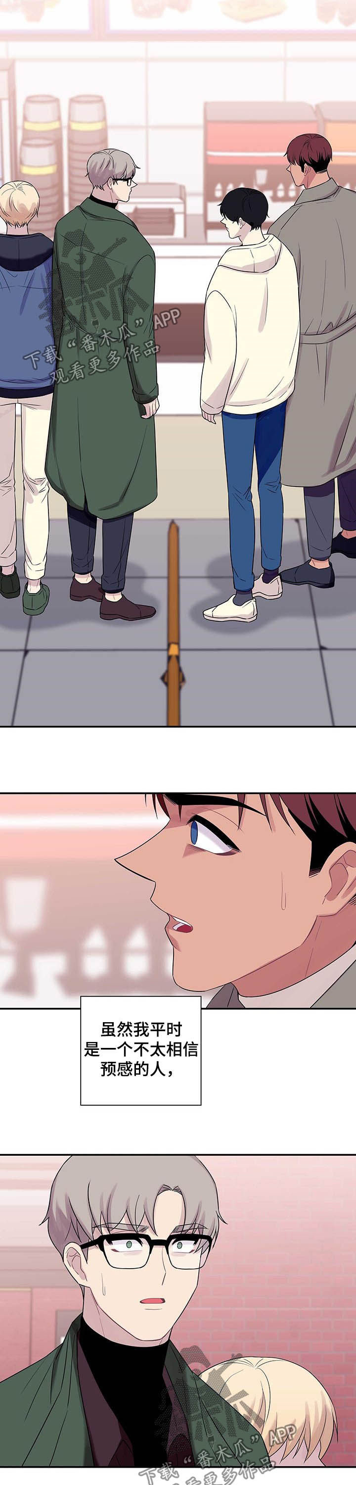 第62话7