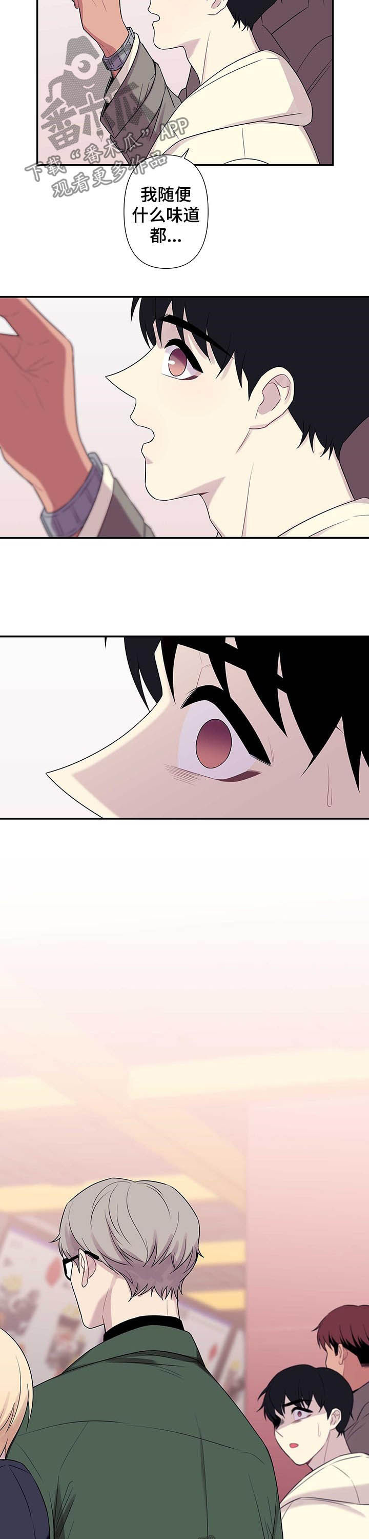 第62话5
