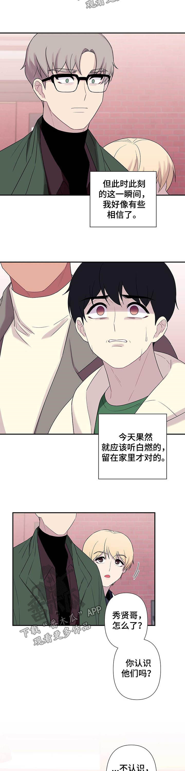 第62话8