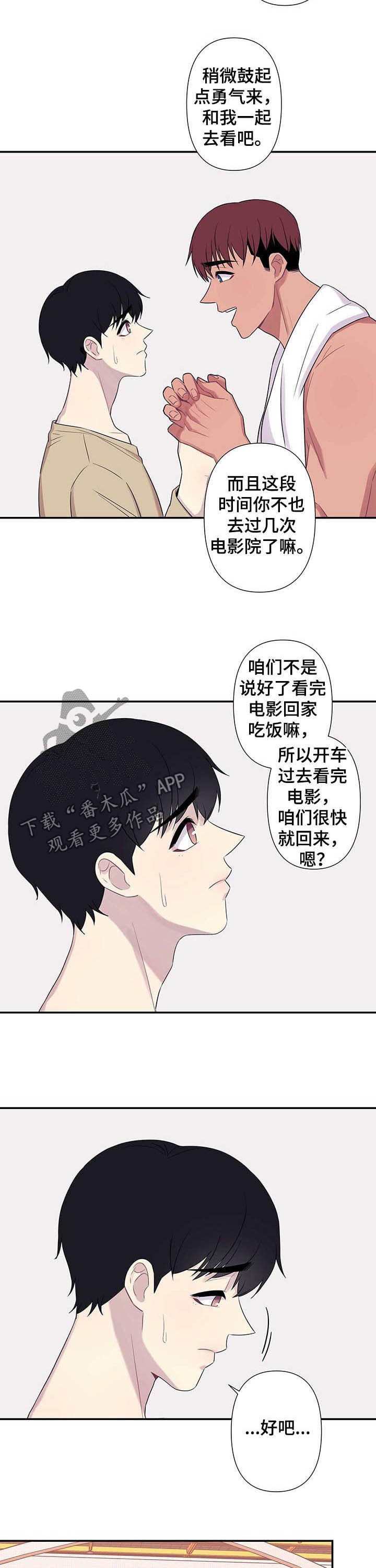 第62话2