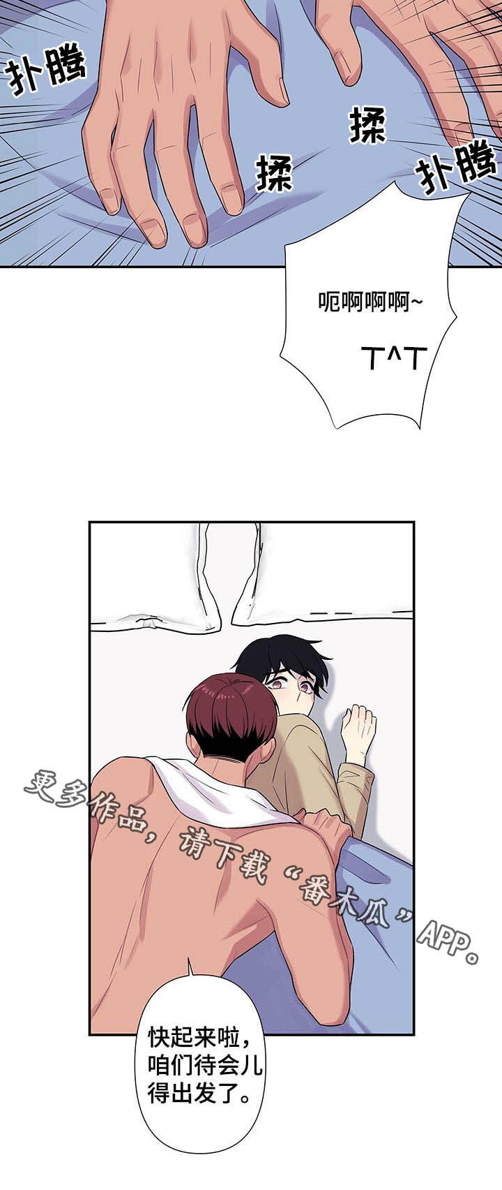 第61话9
