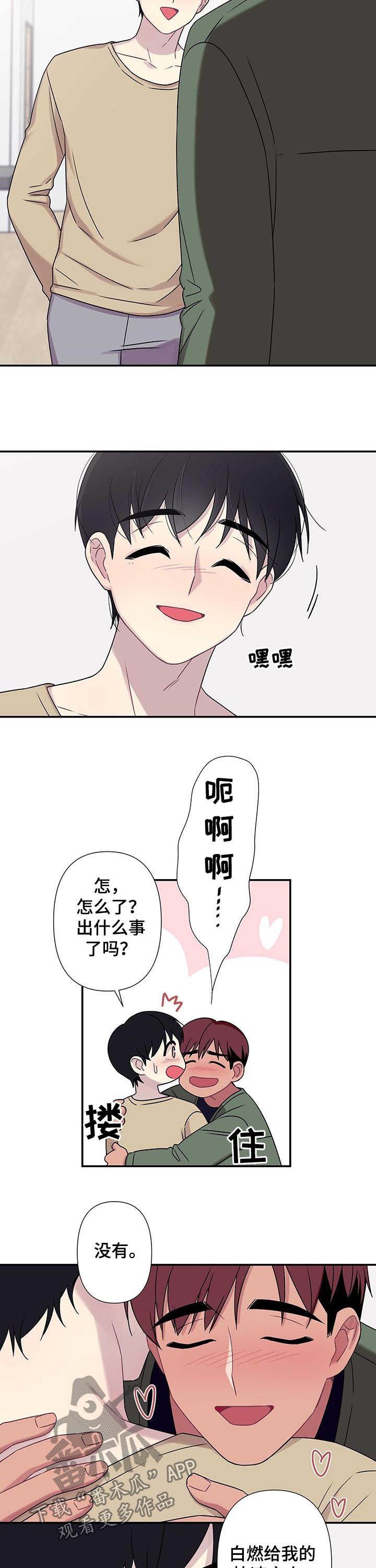 第61话1