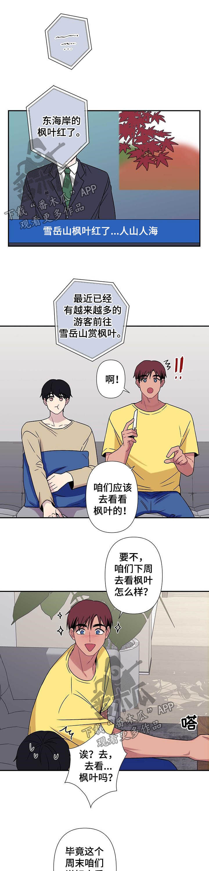 第61话5