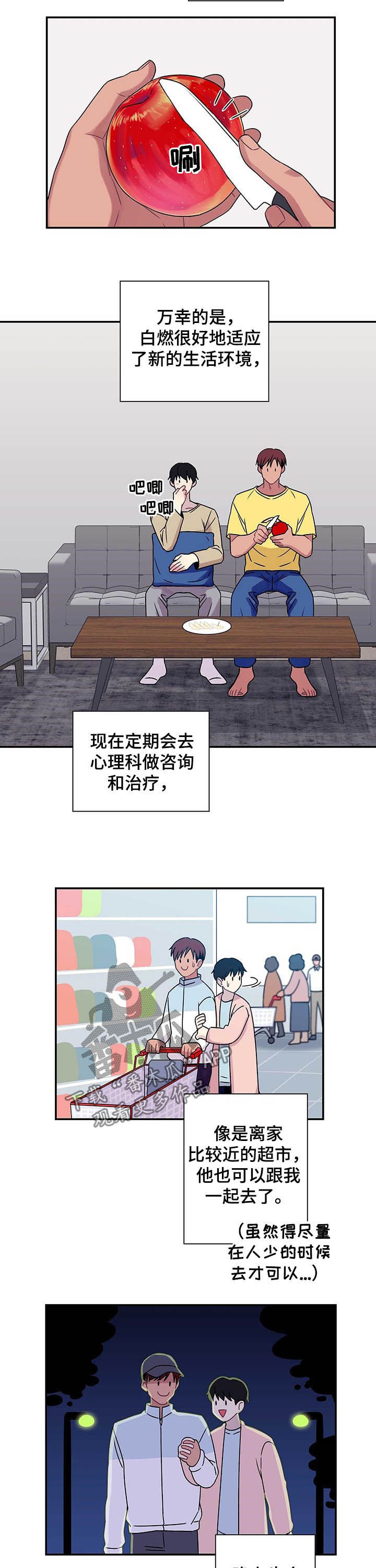 第61话3