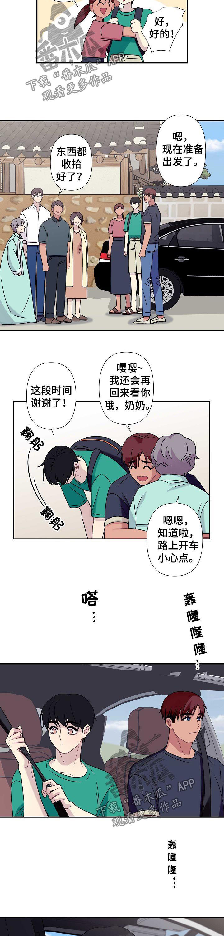 第60话7