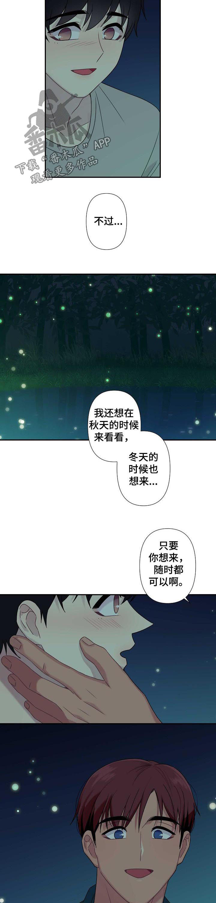 第60话3