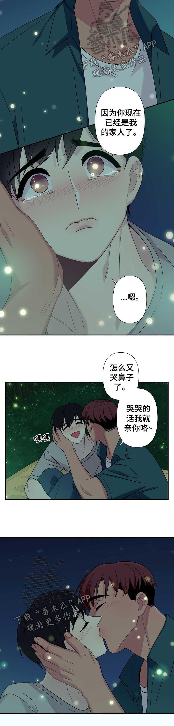 第60话4