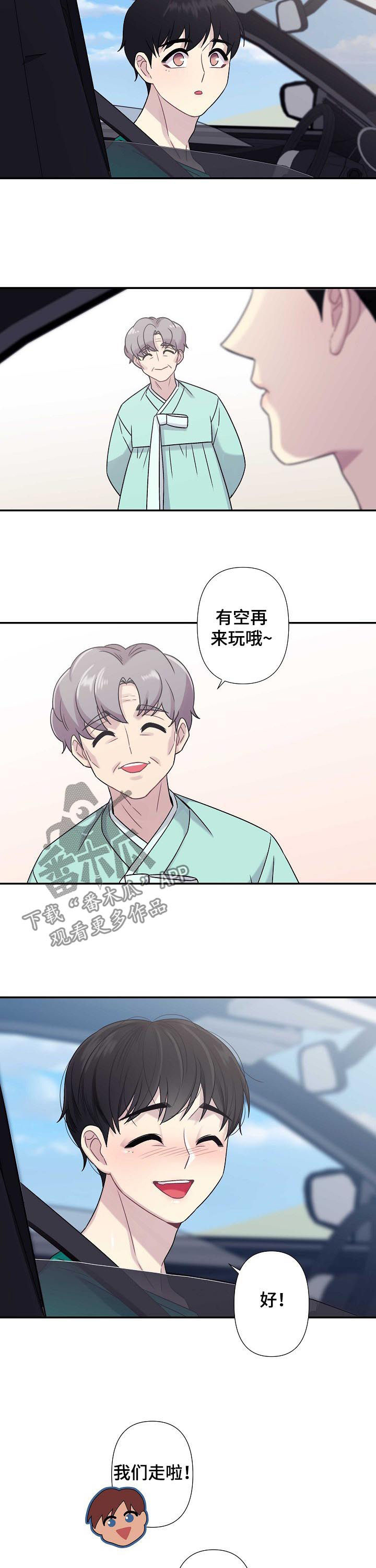 第60话8