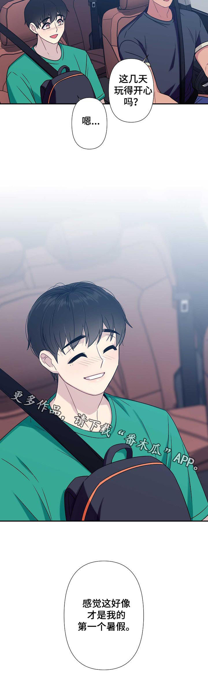 第60话10