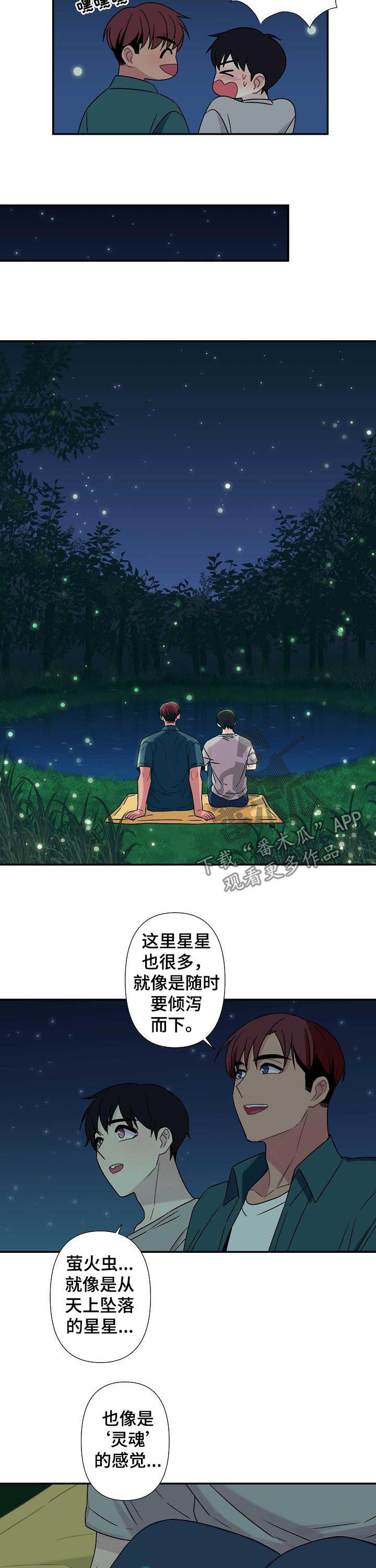 第60话1