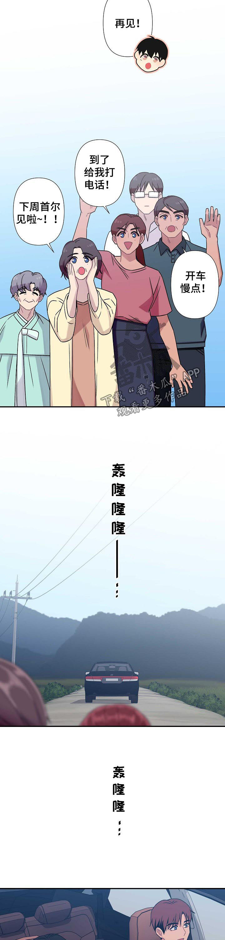 第60话9