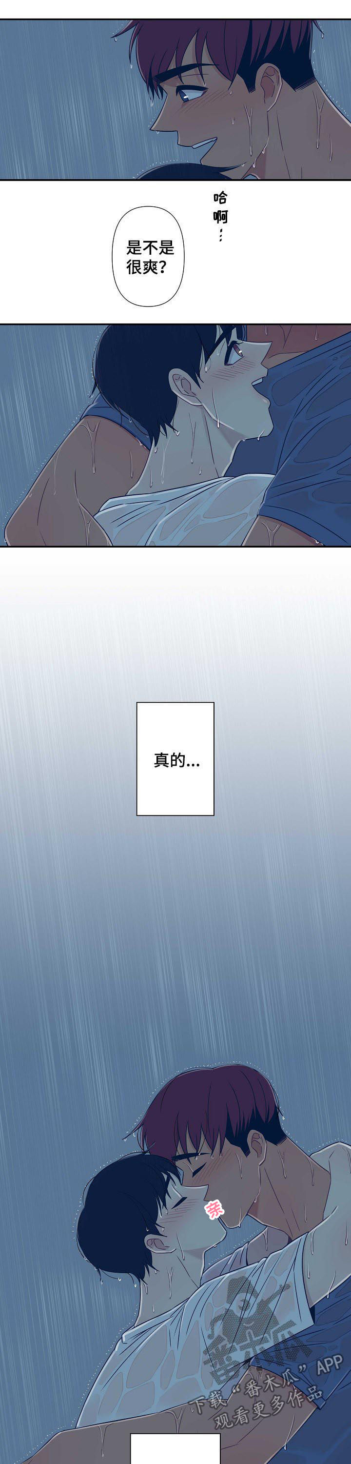 第59话5