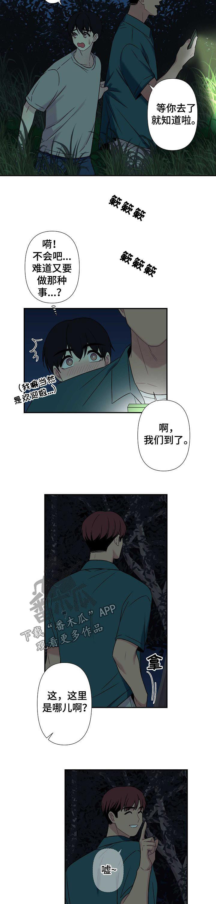 第59话7