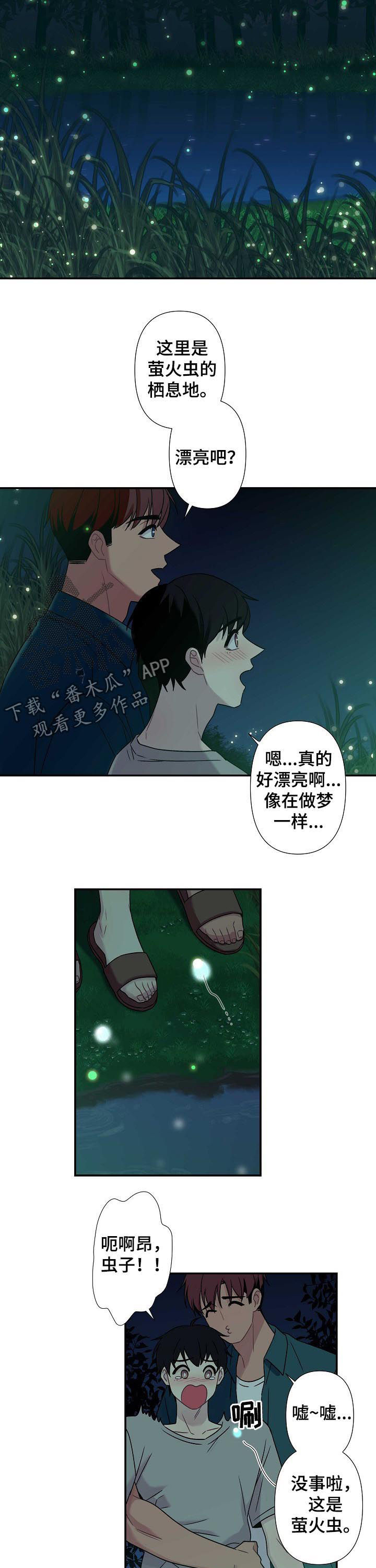 第59话9
