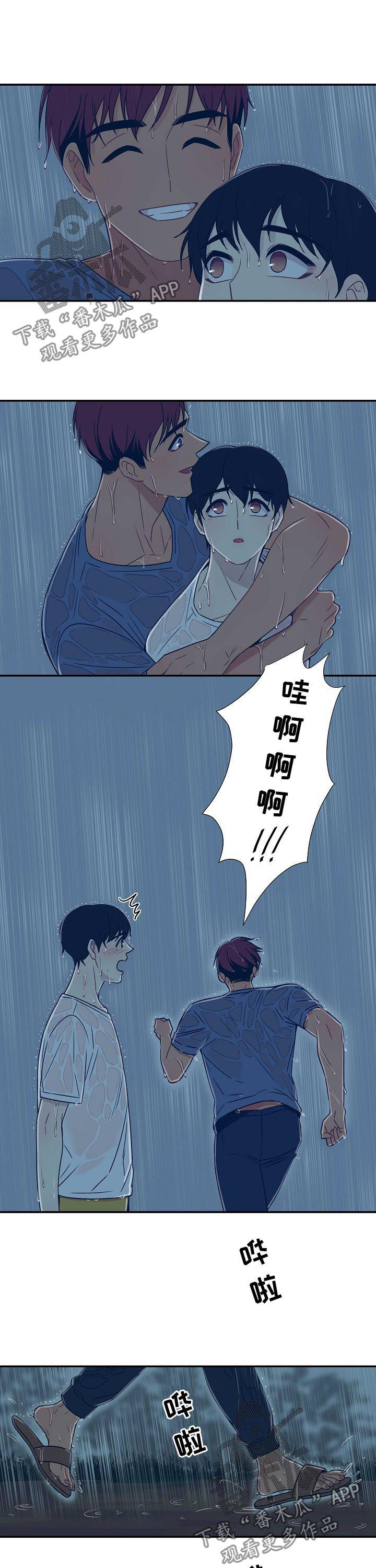 第59话2