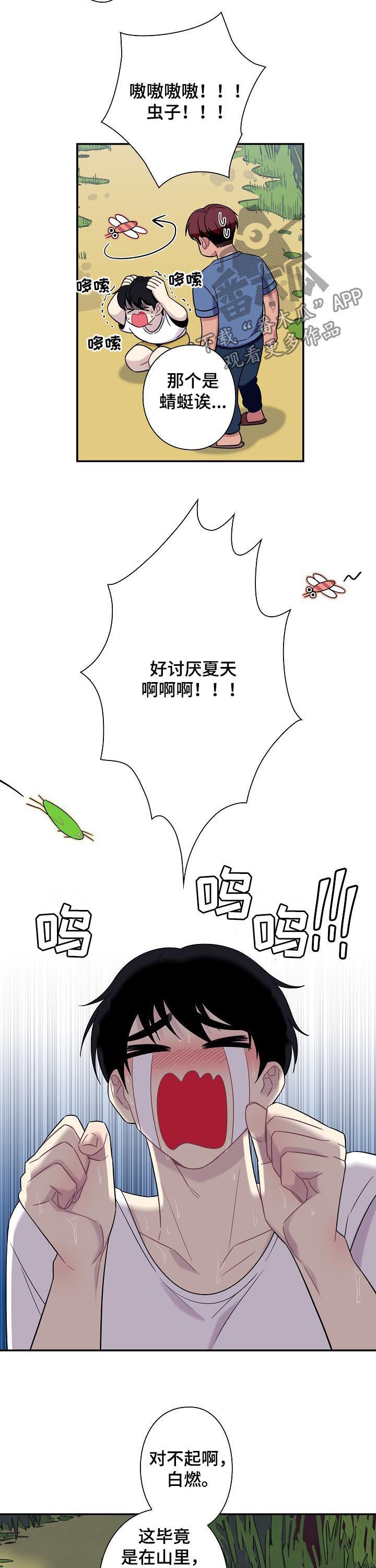 第58话4
