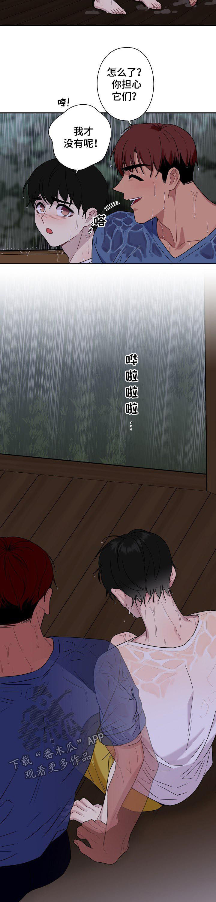 第58话9