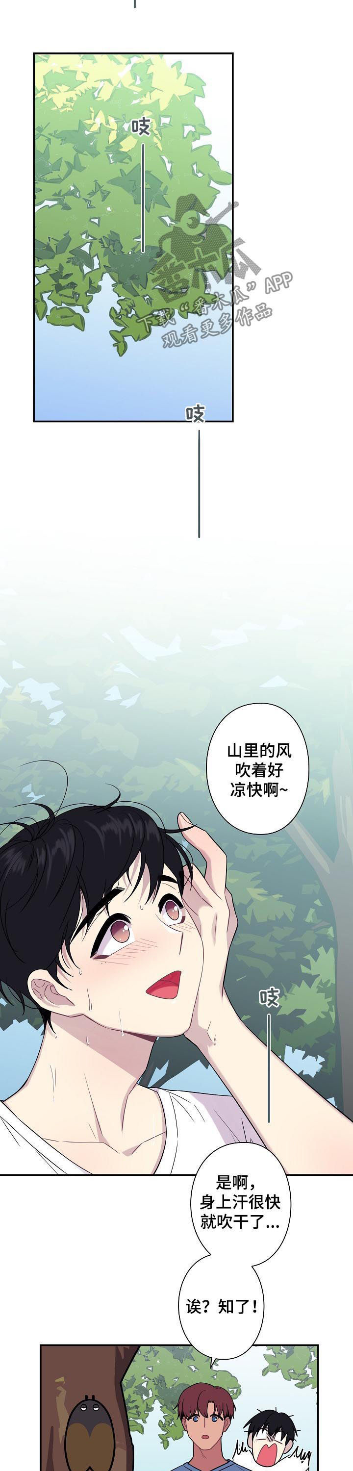 第58话2