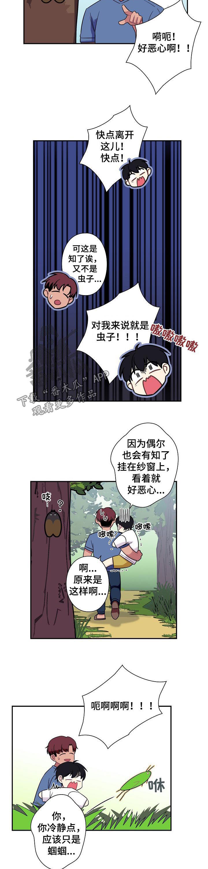 第58话3