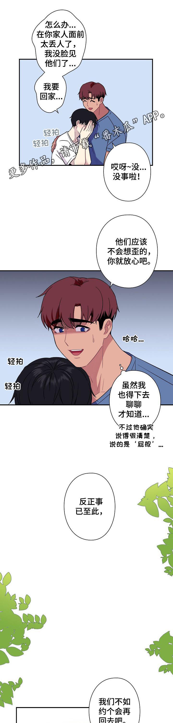 第58话0