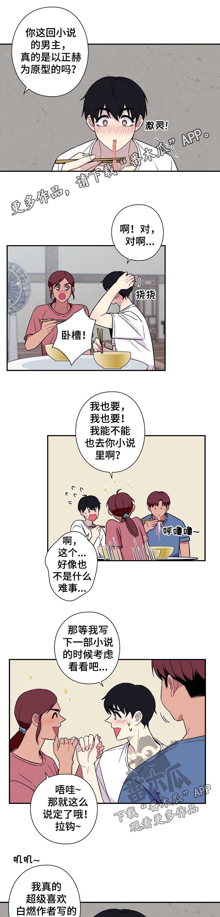第57话0