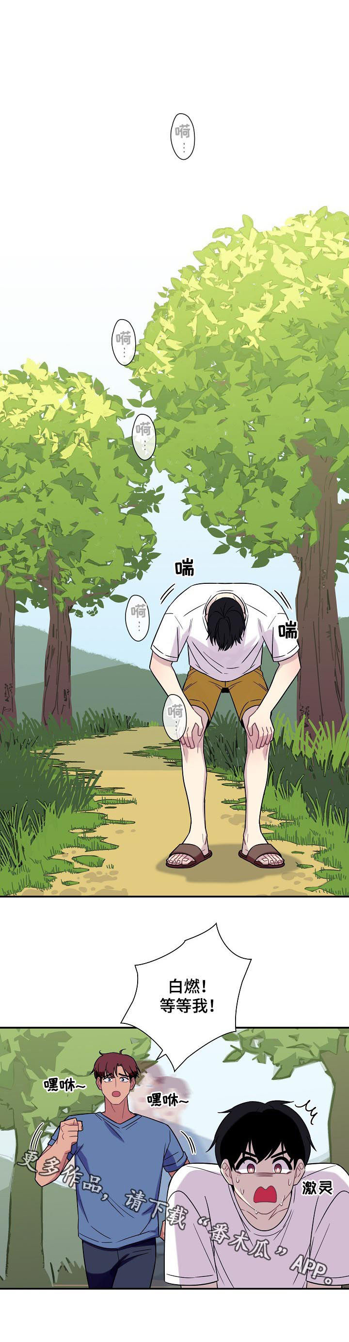 第57话8