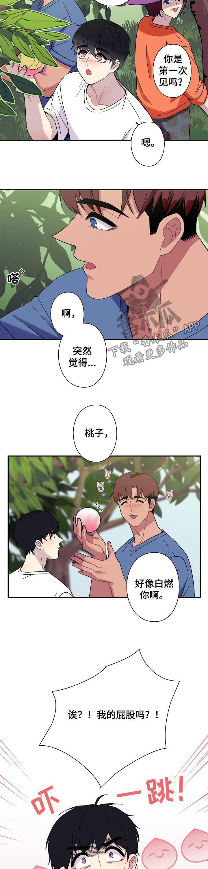 第57话5