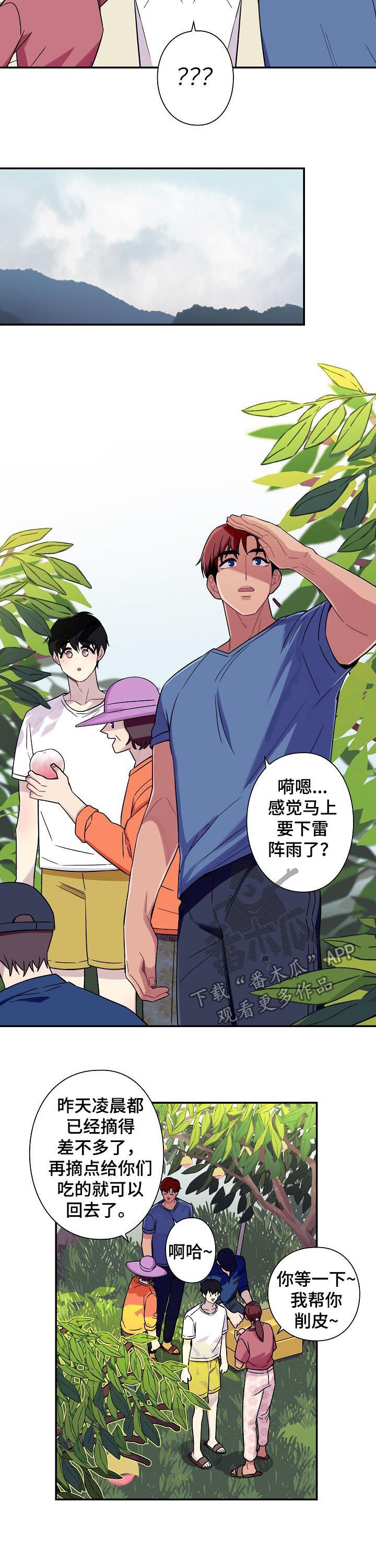 第57话2