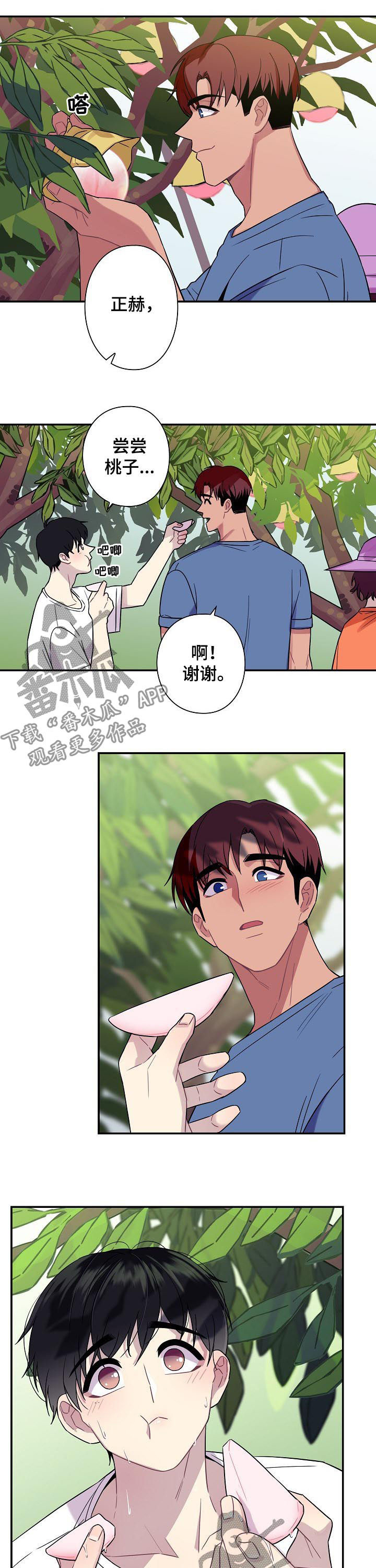 第57话3