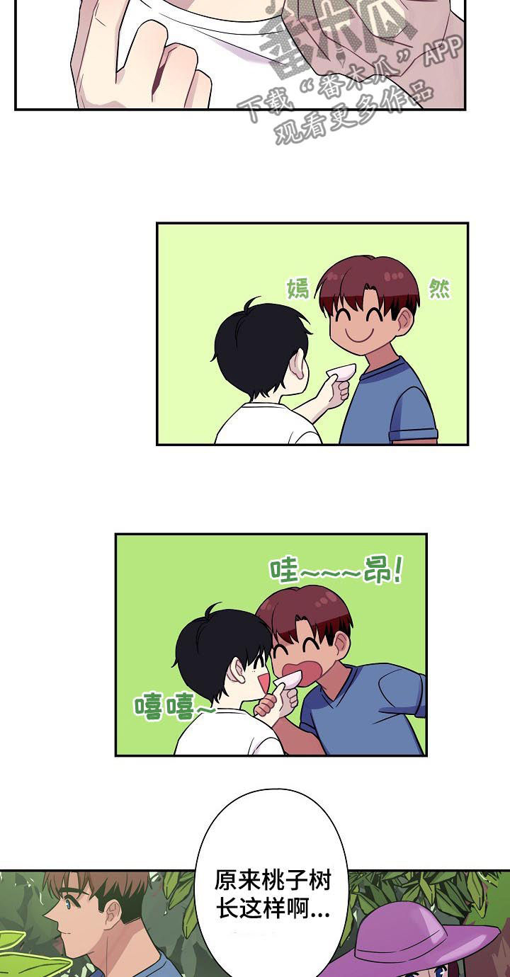 第57话4