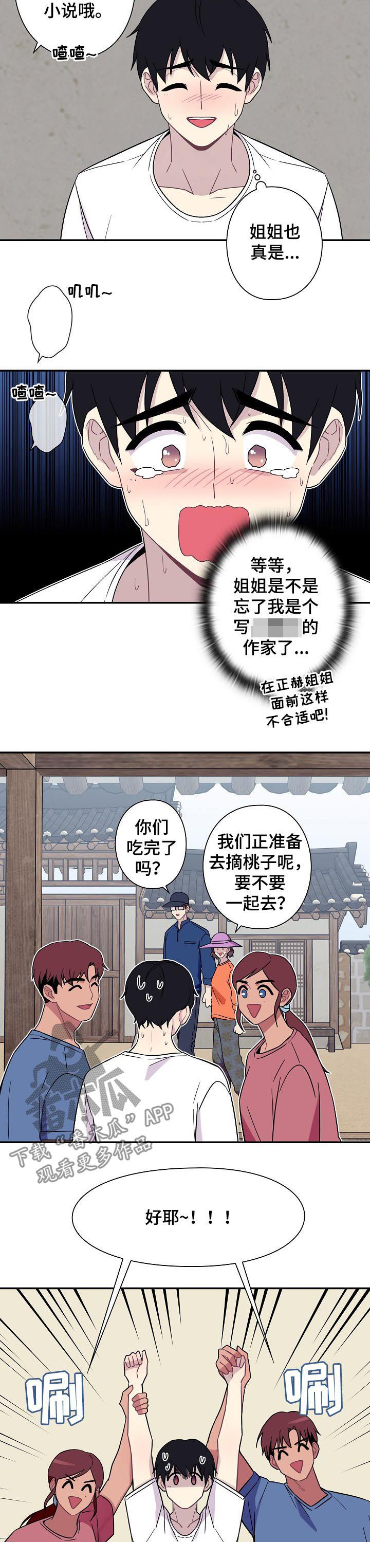 第57话1
