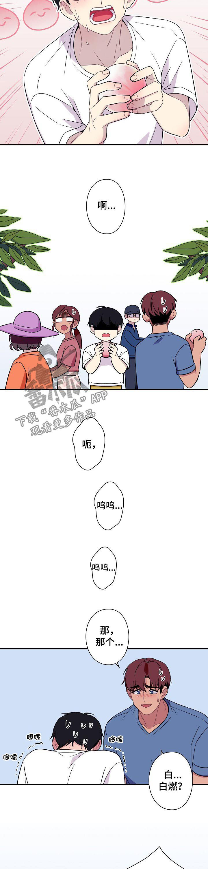 第57话6