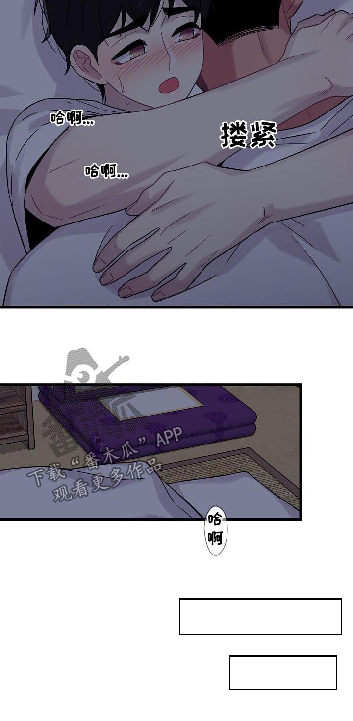 第56话2