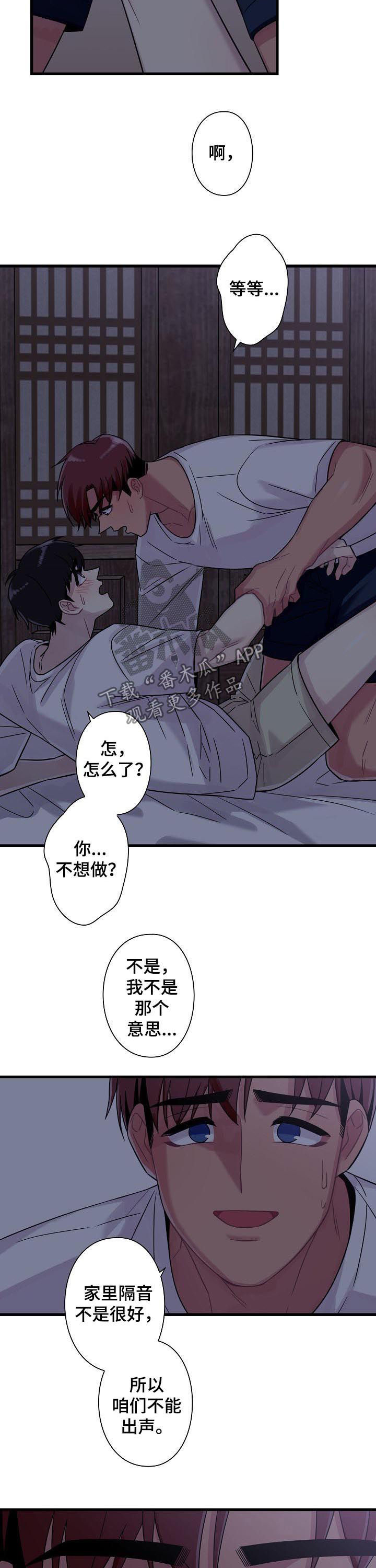第56话1