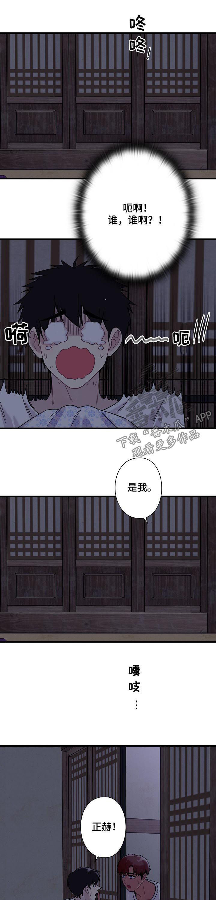 第55话5