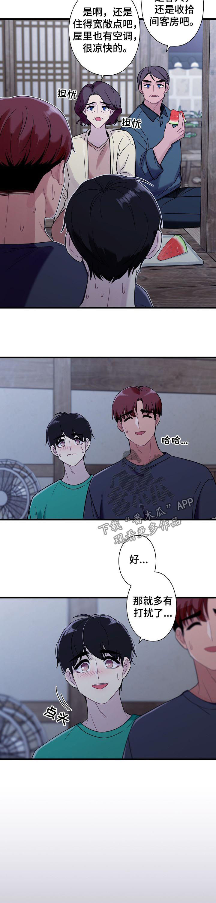 第55话2